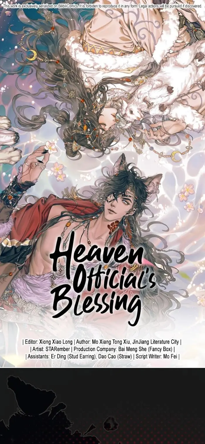 Heaven Official
